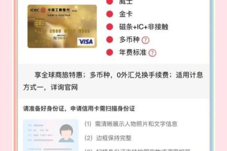 工行星座卡主副卡怎么区分