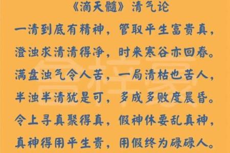 探究八字格局高低十二的运势转机及应对之策