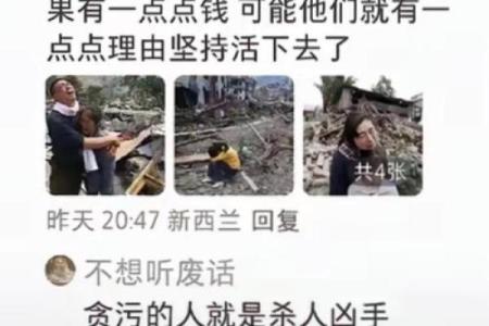 娱乐圈风水故事：他曾被下降头