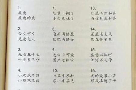 男女生姓名配对免费查询 男女生姓名配对免费查询大全？