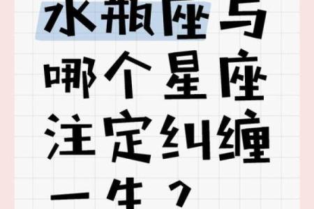 水瓶座真实智商是多少  水瓶座哪个血型最聪明