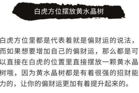 五个风水上最快聚财的方法聚财