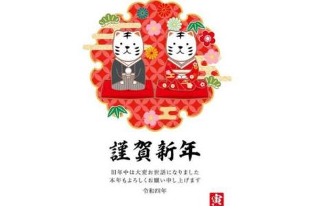生肖虎配对