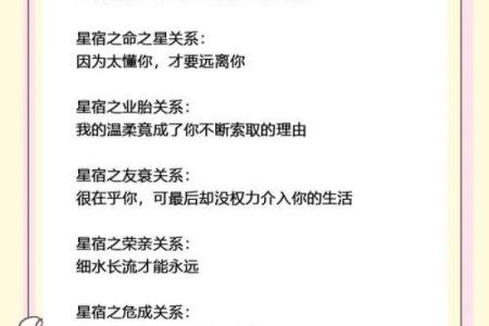 天秤座男和天蝎座女配对好吗