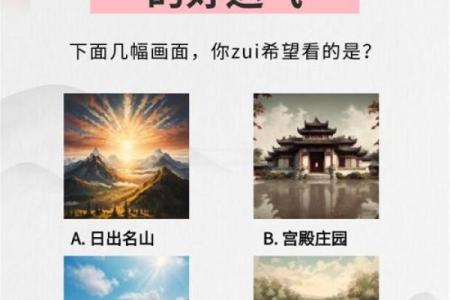 测试自己最近运气  测试你最近运气好吗