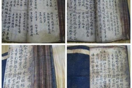 玄天上帝灵签簿