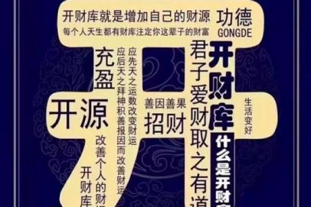 金命的财运事业方位  金命的人的财富运势