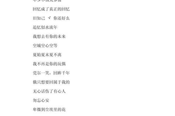 qq黄名字大全女孩