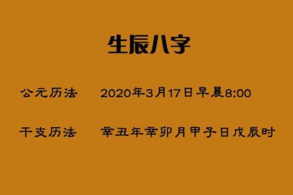 亥时出生不需要算命 这个时辰出生好不好