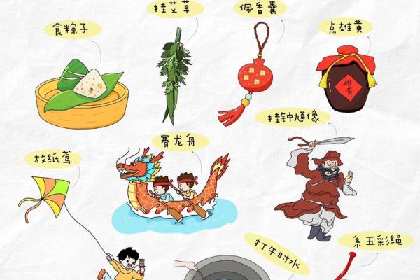端午节的习俗有哪些风水禁忌