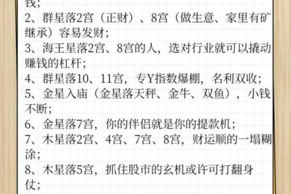 哪些星座喜欢应酬的女生