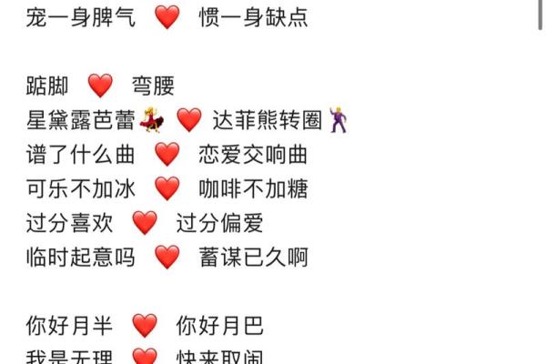 你们要的情侣姓名配对 情侣网名姓名配对器？