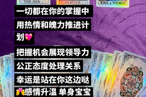 塔罗测试：近期你的工作会顺利么