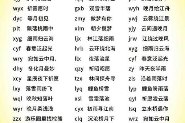姓名配对测二人前世关系 姓名查前世缘分？