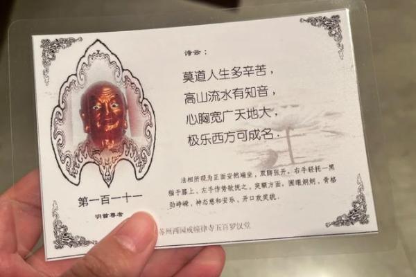 观音灵签可以求姻缘吗