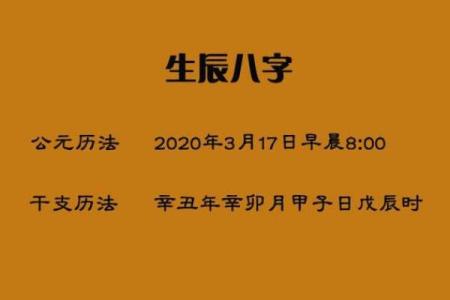亥时出生不需要算命 这个时辰出生好不好