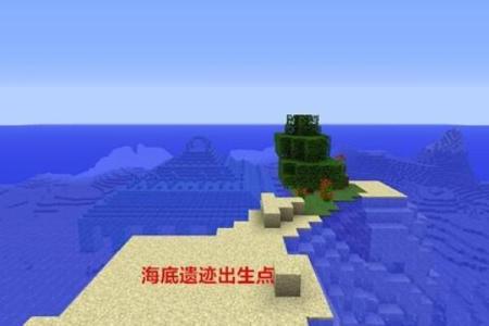 我的世界算命先生在哪