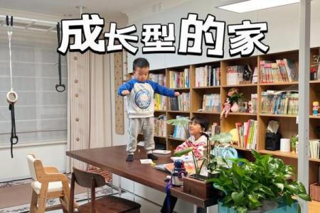 客厅风水布局_儿童书桌客厅摆放更佳位置