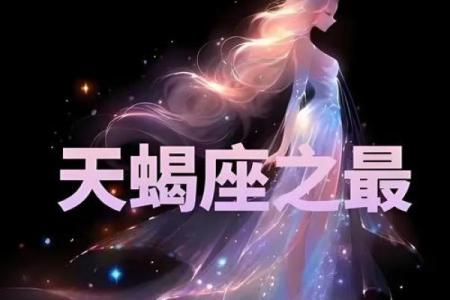 生命灵数2的女人是什么星座