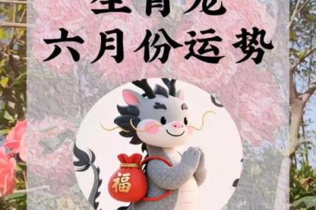 生肖龙2024年10月哪几天开业生意最好 精选本月5天开业吉日