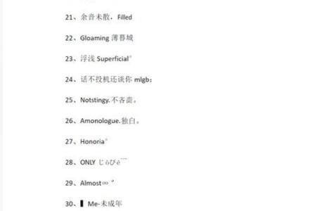 英语女孩qq名字大全