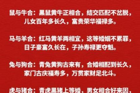 猴和什么属相最配相冲相克呢 猴和什么属相最配对男