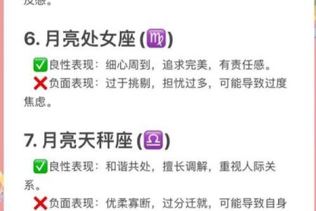 感情中秘密最多的星座有哪些