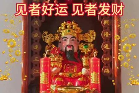 家中哪些方位适合摆放财神爷呢