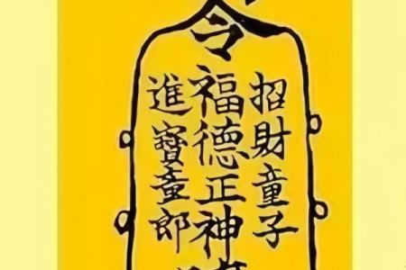 西王母灵签抽签  五路财神灵签抽签