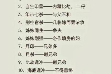 风水：如何用八字看阴宅和阳宅，附秘断阴阳宅口诀！_1