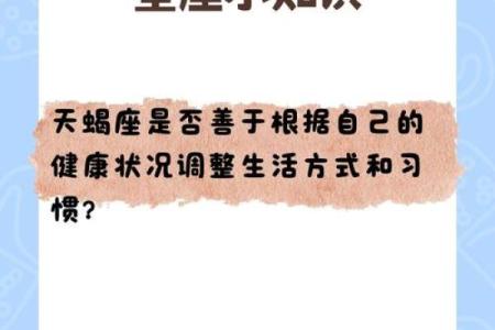 天蝎座是个感性的星座吗