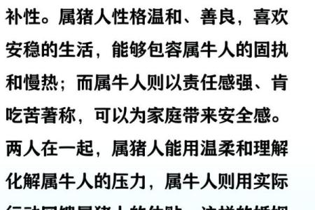 生肖鸡和生肖蛇能够配对吗