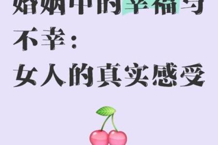 毕婚族，12星座的幸福与不幸