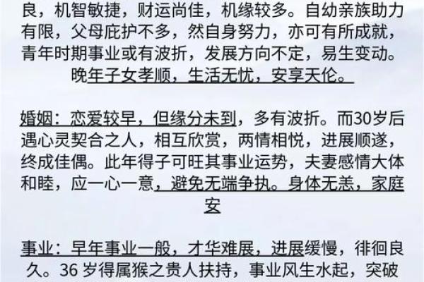 属鼠人姻缘配对 属鼠的人姻缘怎么样？