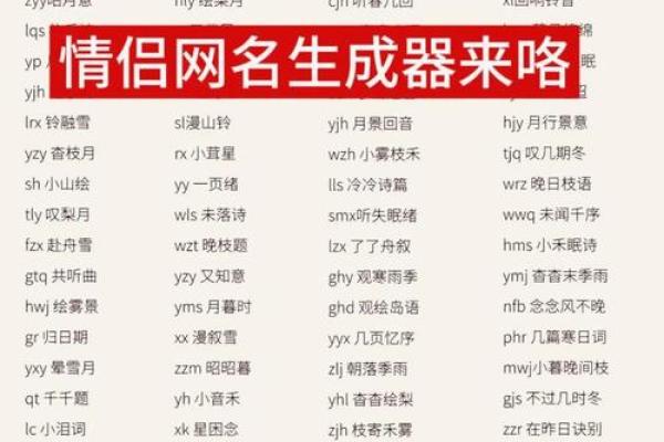 广告姓名配对软件下载免费 姓名广告语？