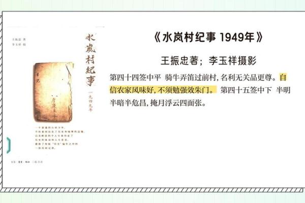 观音灵签第八十七签全解签