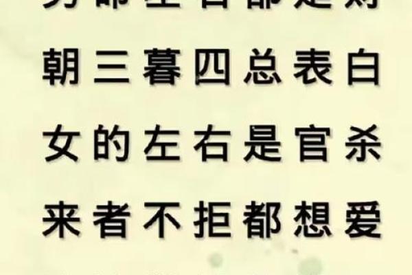 民间故事：男子有隐疾不能生育，算命先生却说：你注定儿女双全