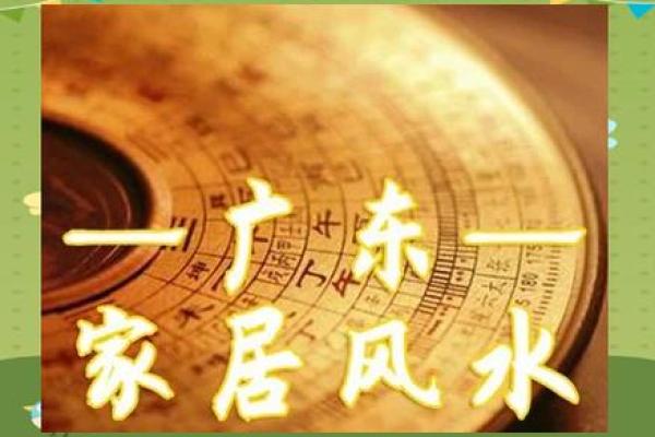 注意：这五种情况下建议看风水