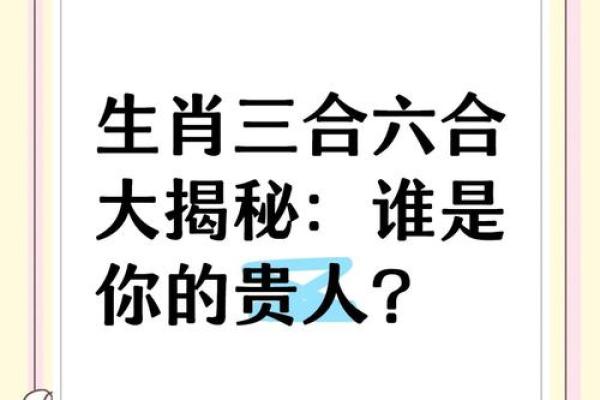 生肖羊婚姻配对 生肖羊姻缘最佳配对