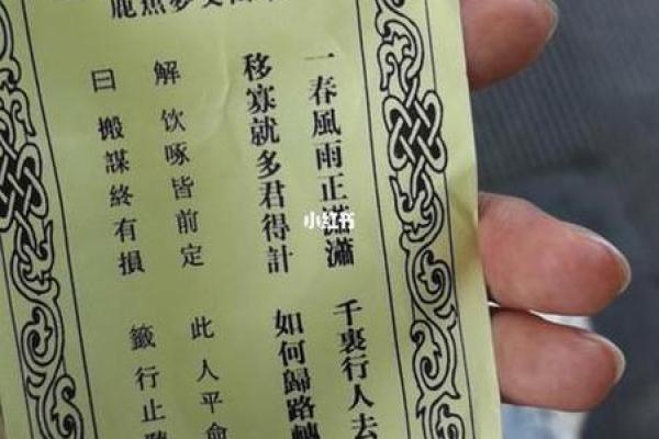 观音灵签88签好吗