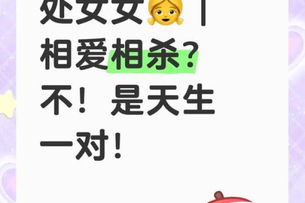 天蝎男和双子女配对指数是多少 天蝎男和双子女的爱情