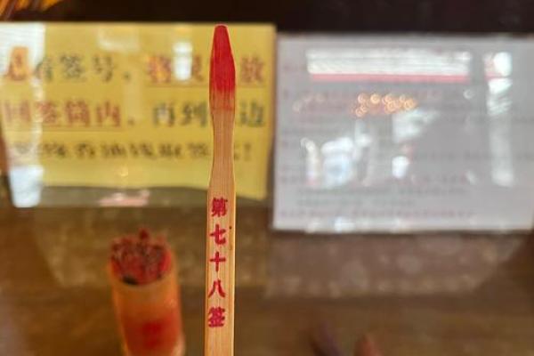 吕祖灵签四十一