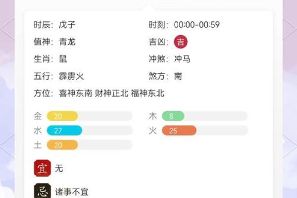2024年9月3日打麻将最佳方位 今日赢钱选哪方