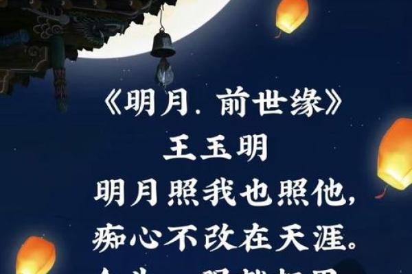 月老牵姻缘诗词 月老牵线的诗句？