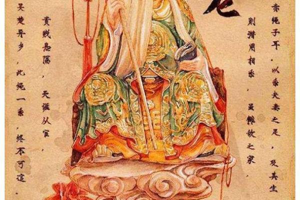 月老牵姻缘诗词 月老牵线的诗句？