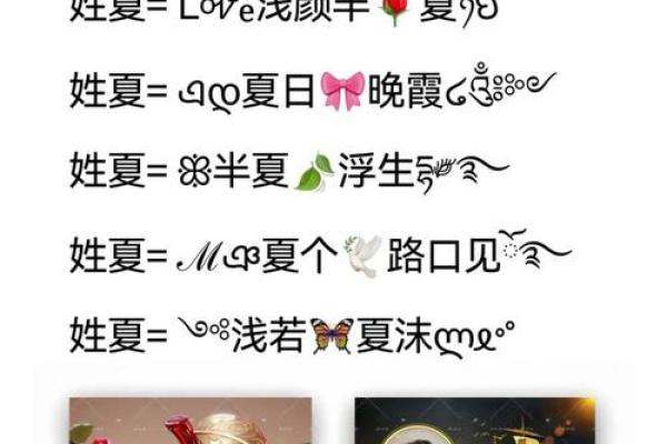 原来姓名配对指数很重要 姓名配对是什么原理准嘛？