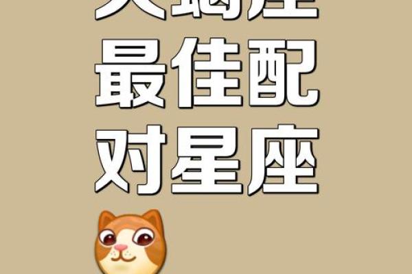天蝎座和狮子座配对指数 请问天蝎座和狮子座的配对指数是多少