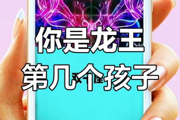 哪个星座可以召唤龙王