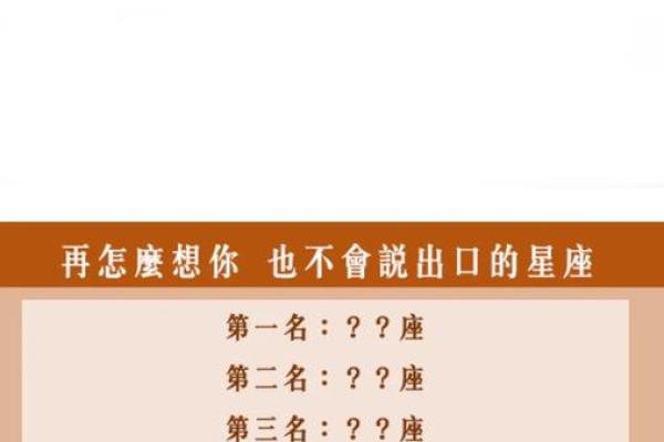 会忘掉前女友的星座男吗