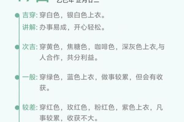 2024年10月18日财神方位 今天哪个方位财运好